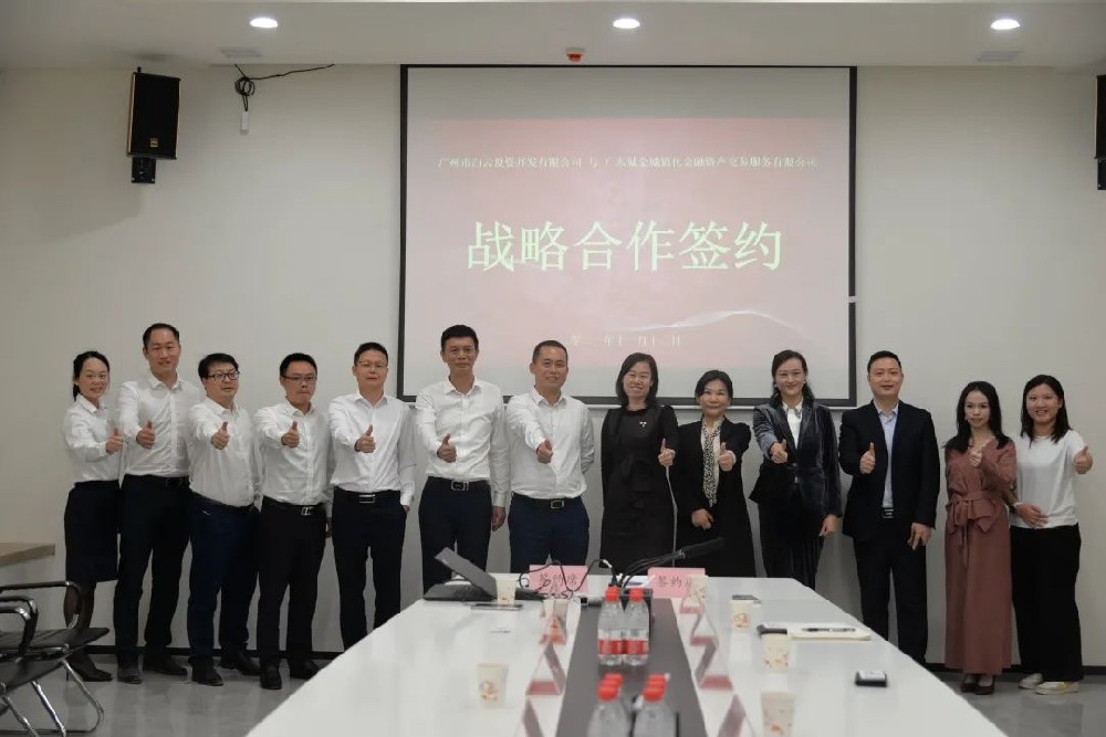 子公司丨6宗签约!广州设计之都牵手市规划院共造城建生态圈