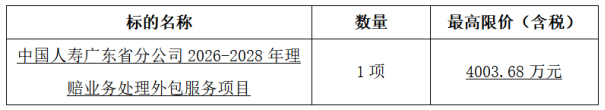 1777024910118805.png image.png